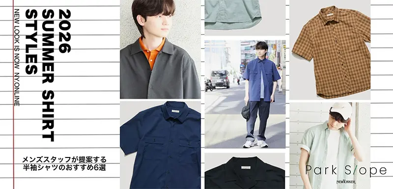 SUMMER SHIRT STYLES