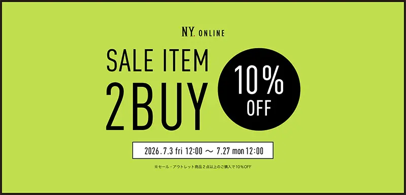 セール2BUY10%OFF