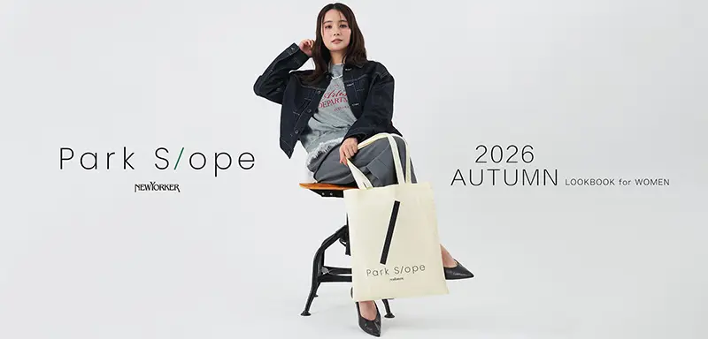 2026 AUTUMN LOOK BOOK