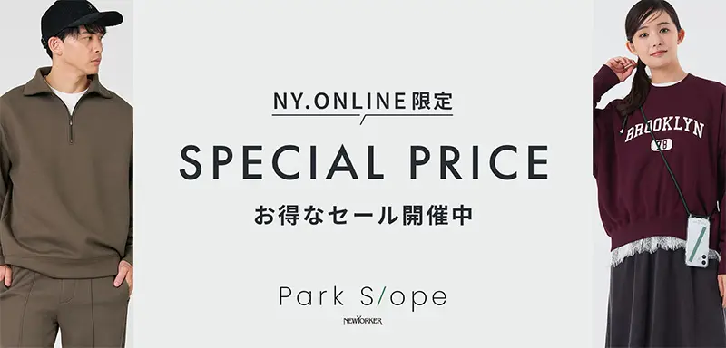 SPECIAL PRICE
