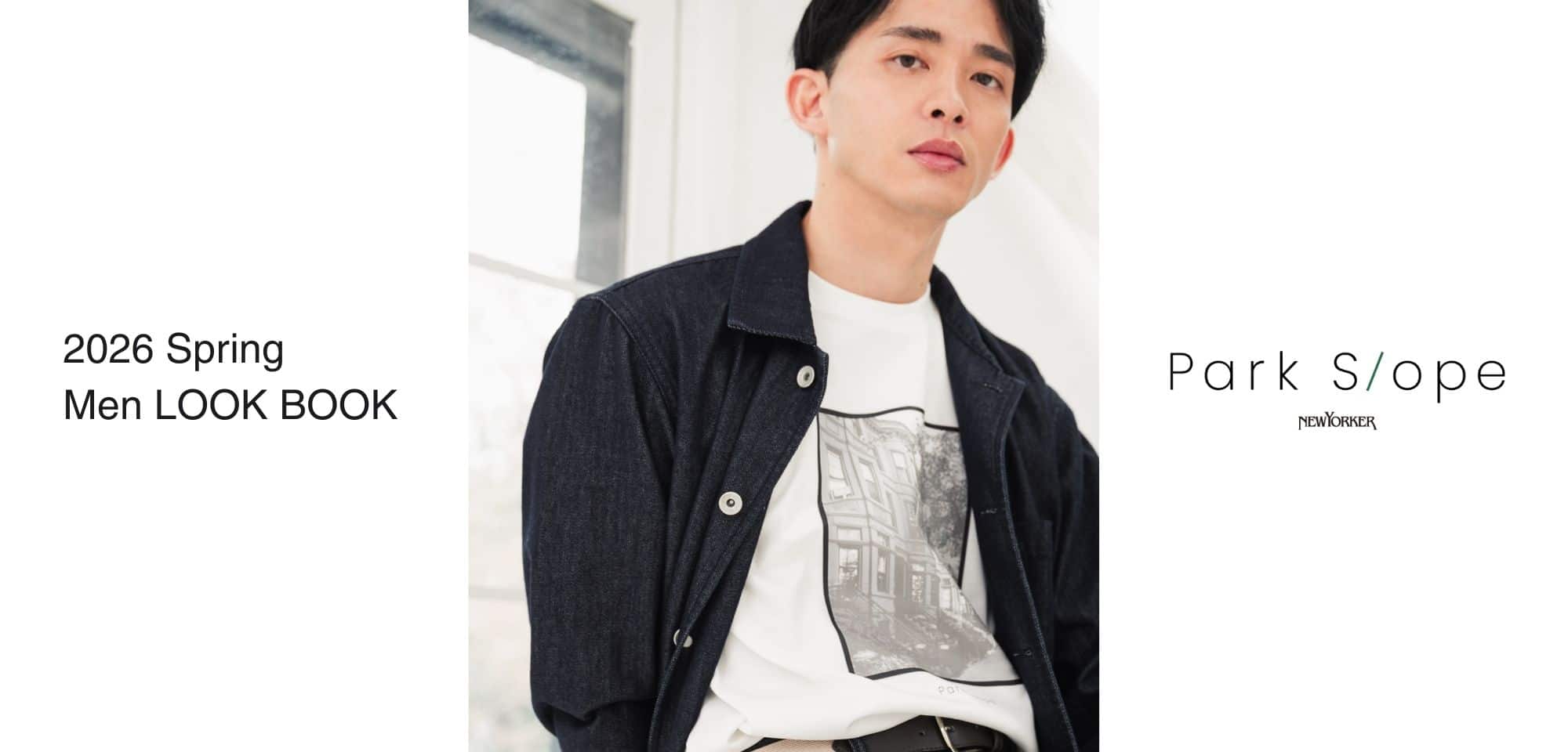 Men LOOK BOOK 2026 Spring