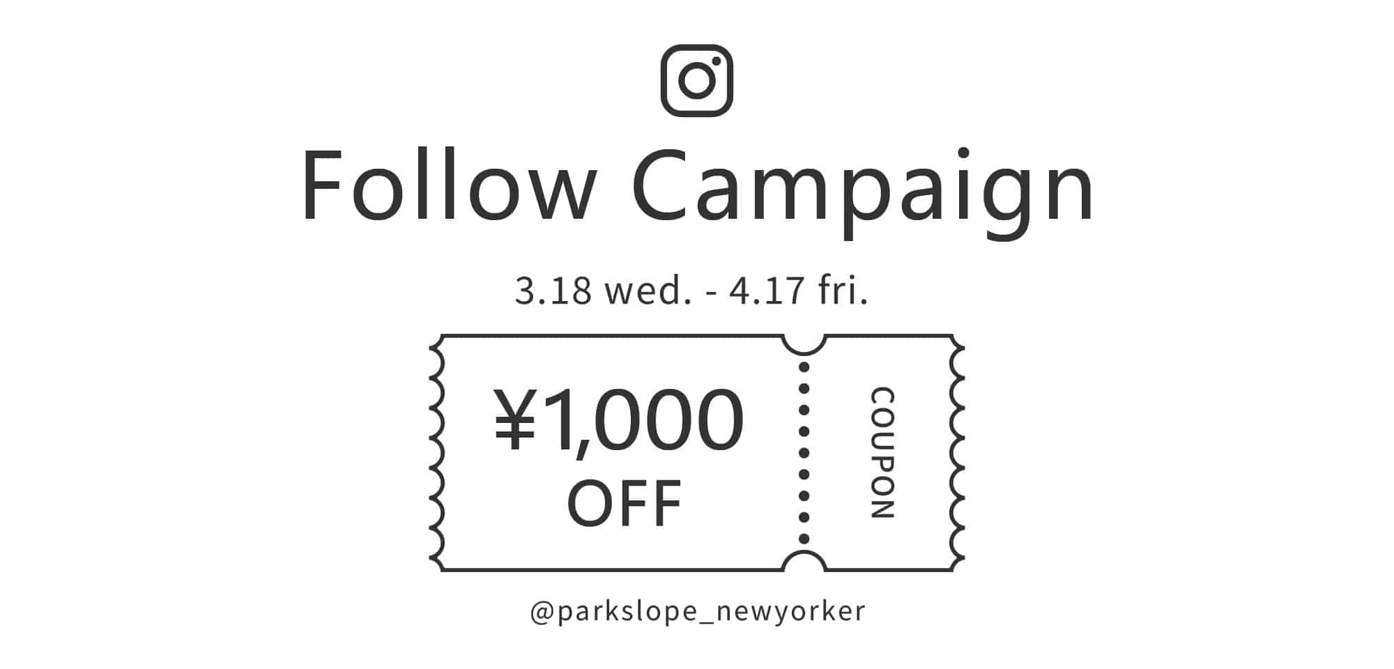 インスタキャンペーン