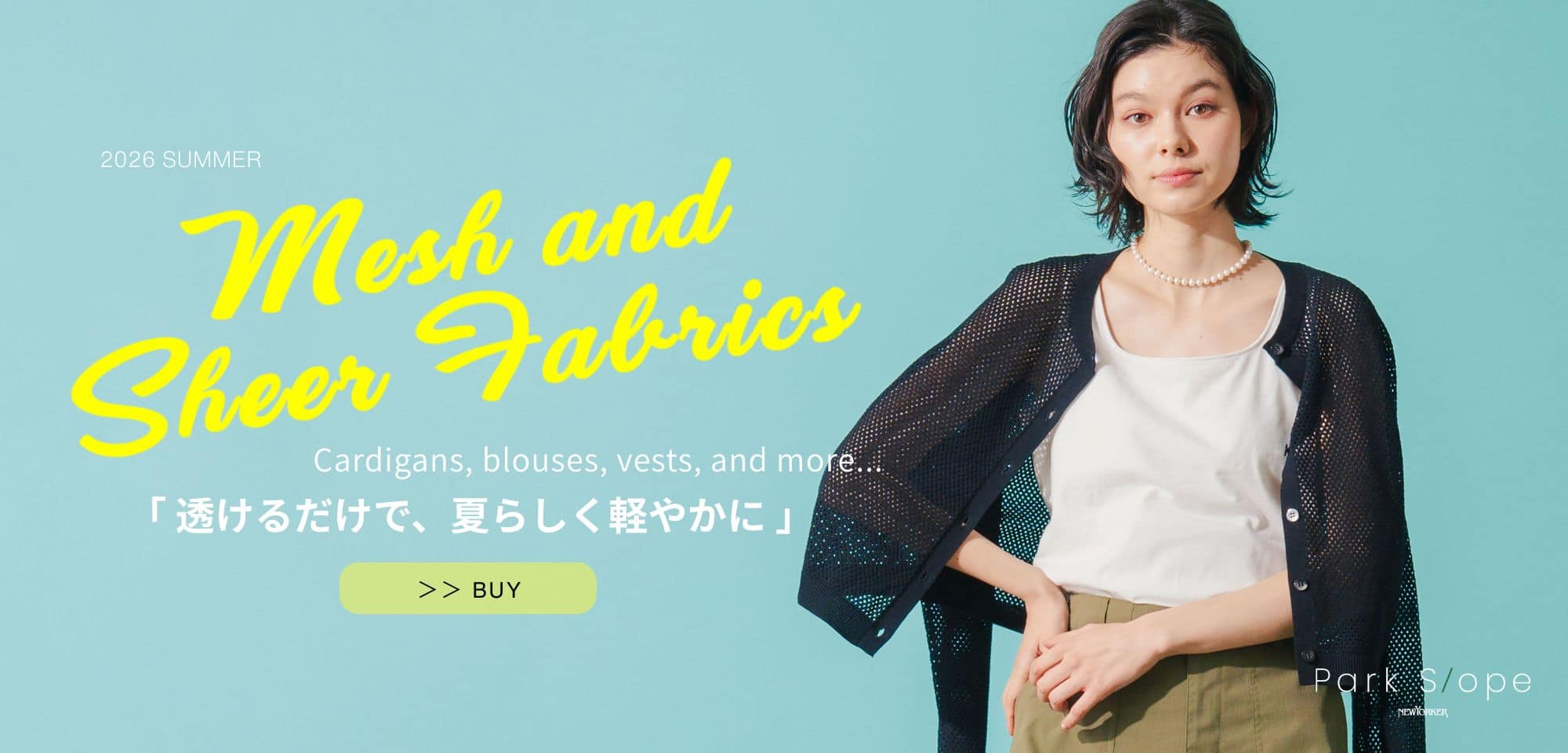 Women Mesh and Sheer Fabrics