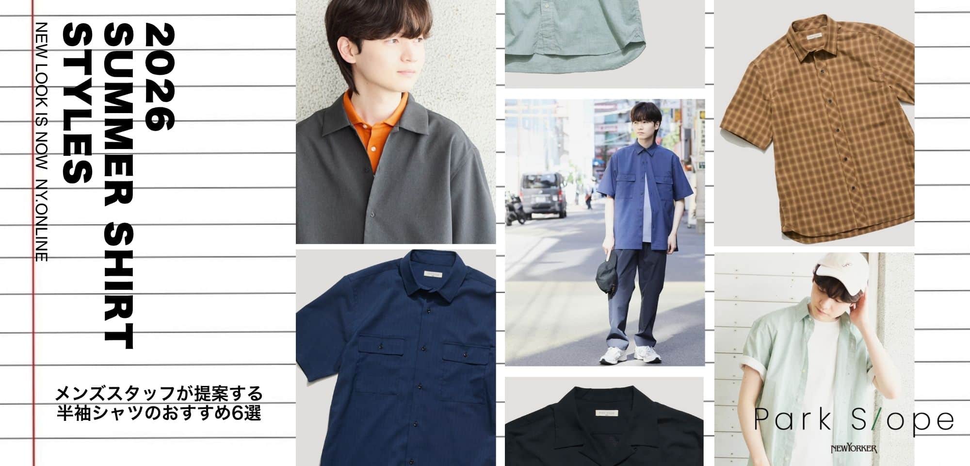 Men SUMMER SHIRT STYLES