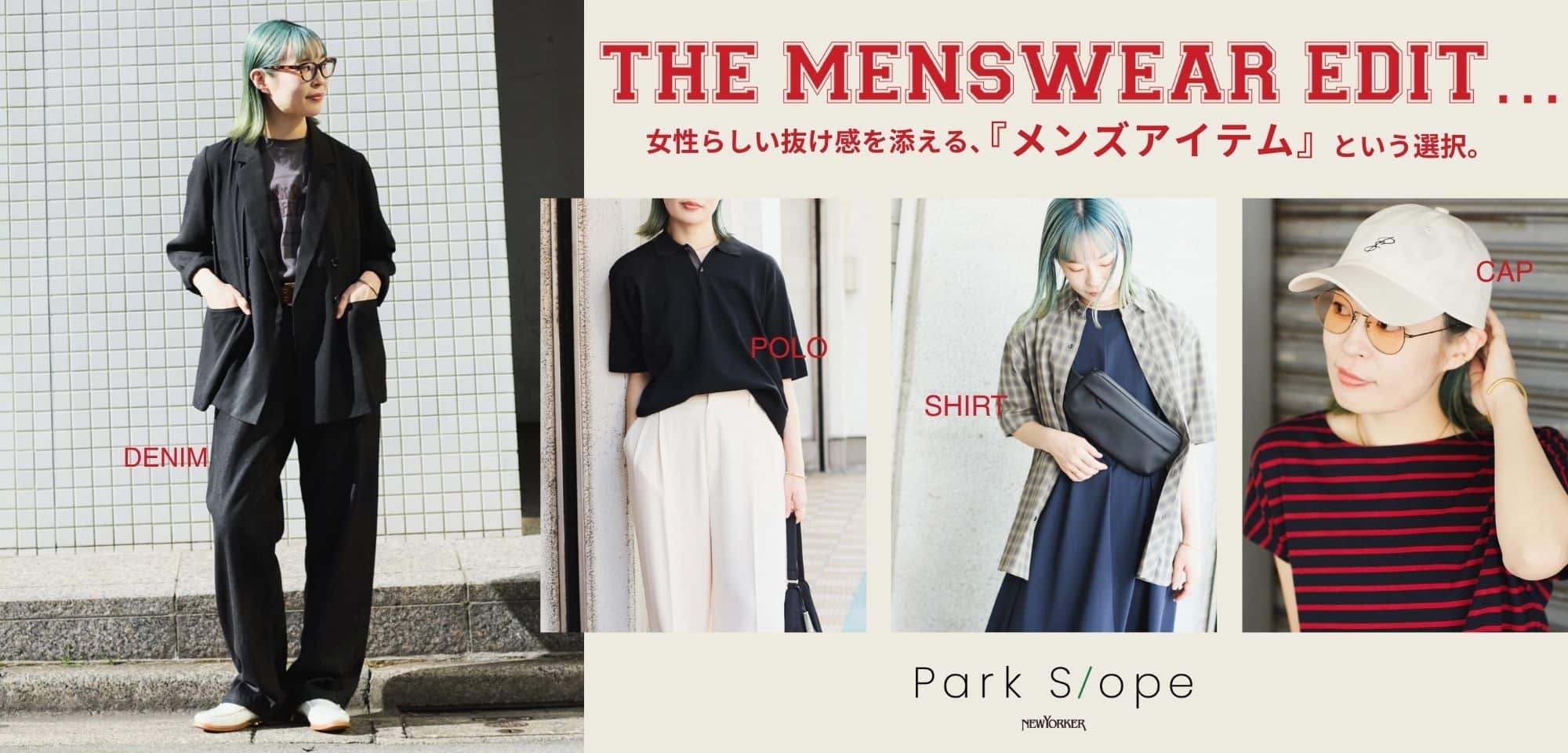 Women THE MENSWEAR EDIT