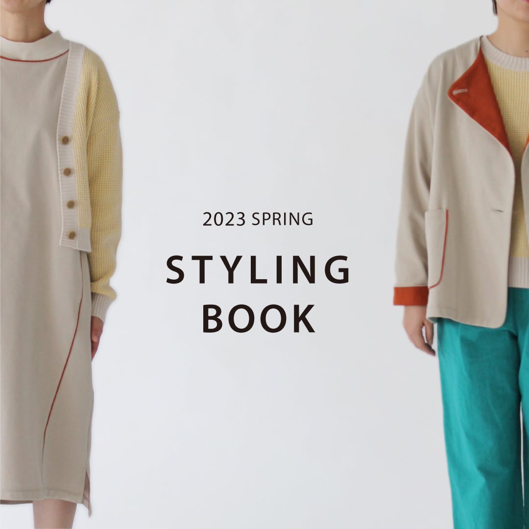 SIPULI 2023 stylingbook spring