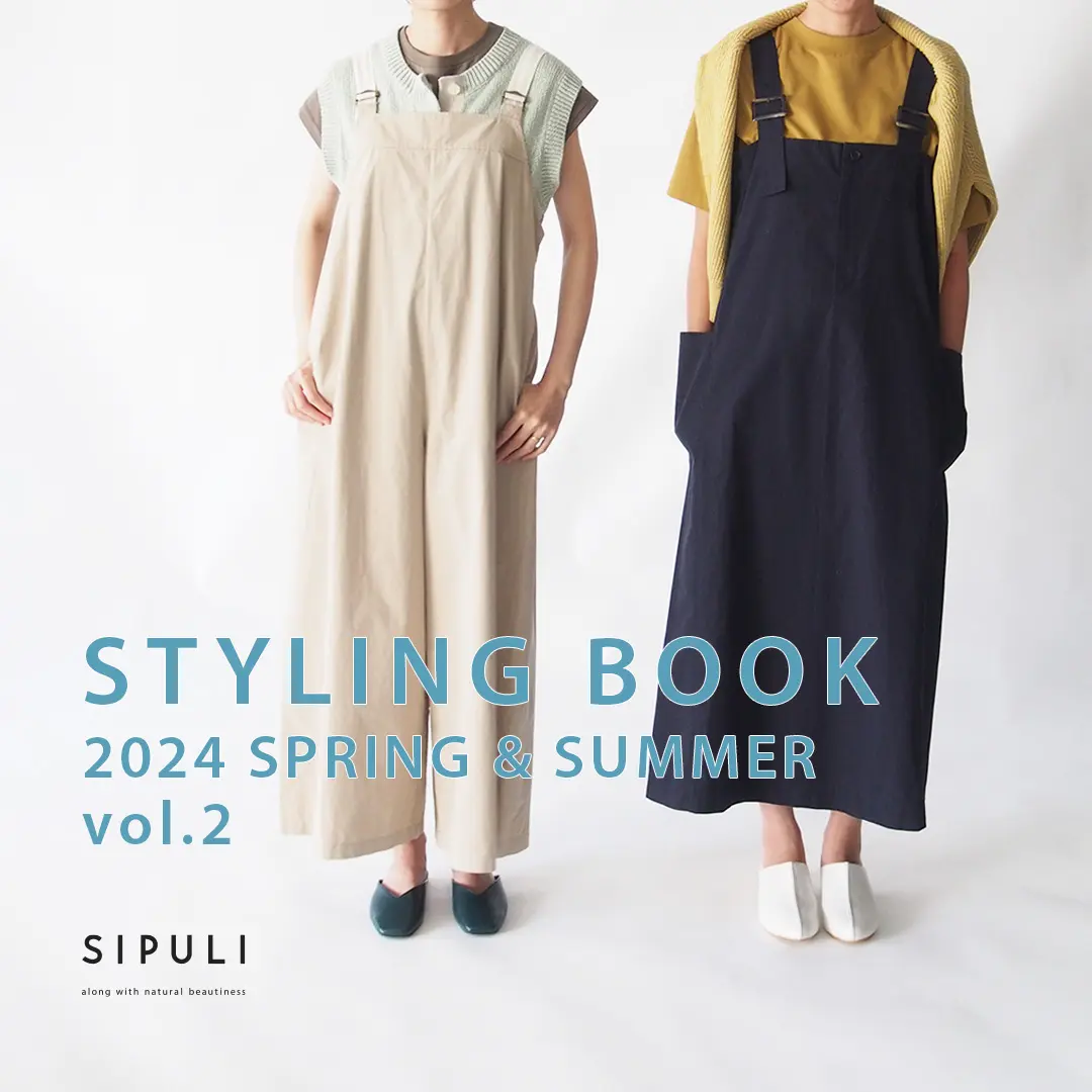 STYLING BOOK SPRING&SUMMER vol.2