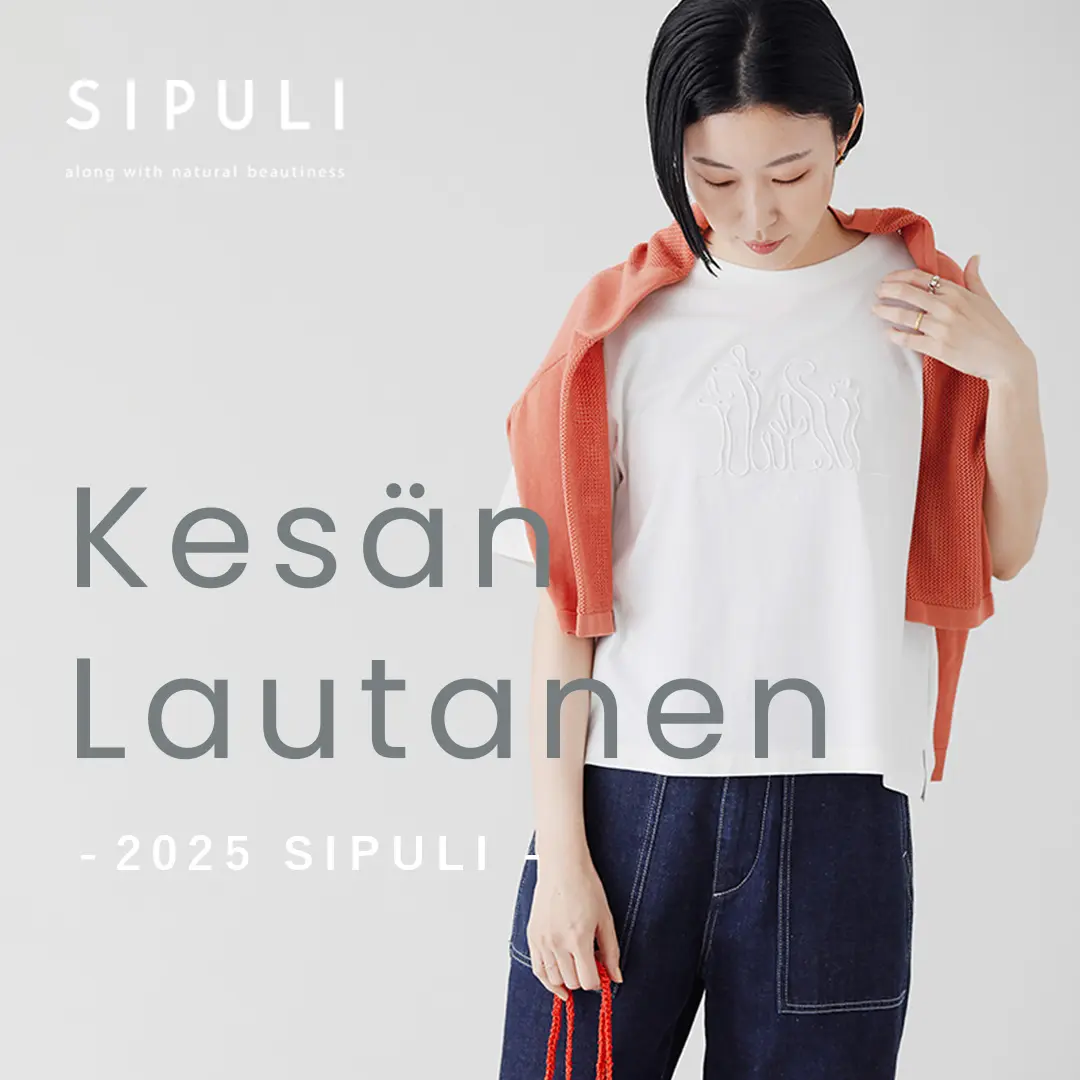 Kesan Lautanen - 2025 SIPULI -