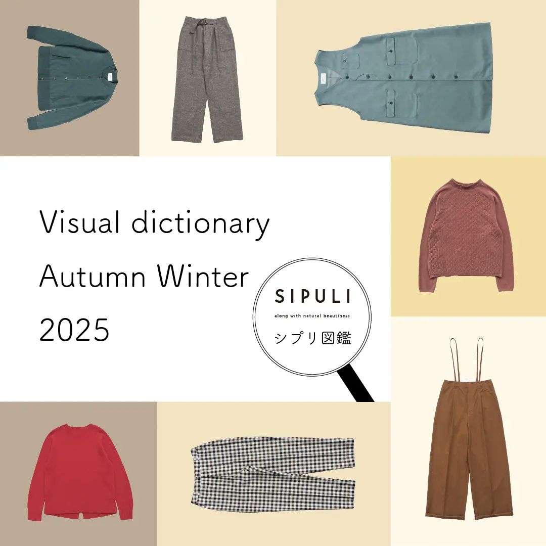 SIPULI Visual dictionary Autumn Winter 2025