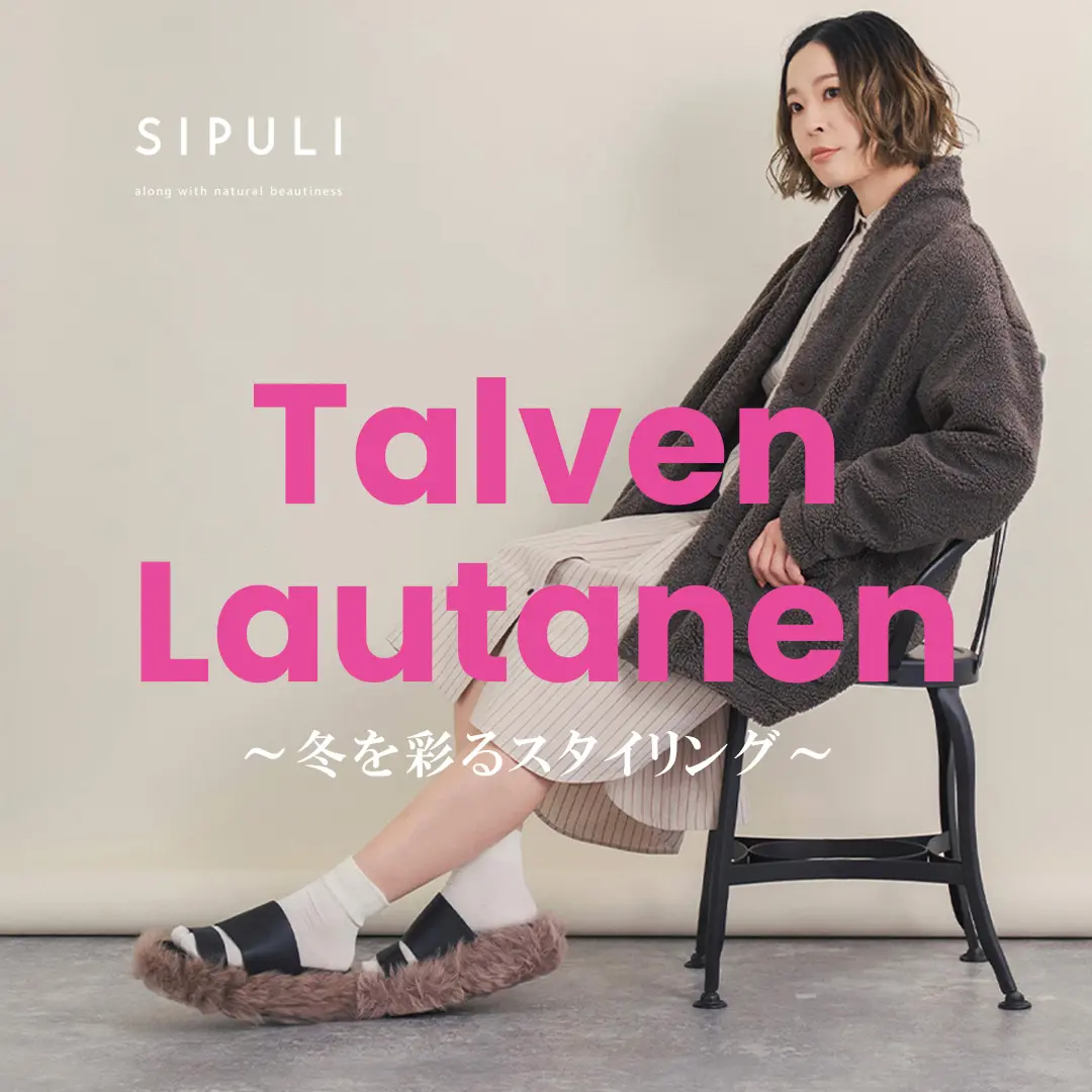 Talven Lautanen - 2025 SIPULI -