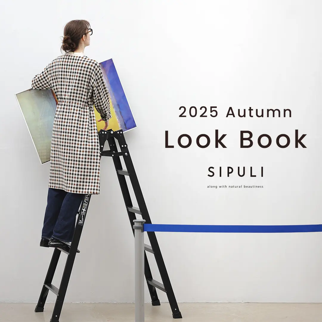 SIPULI 2025 AUTUMN LOOK BOOK