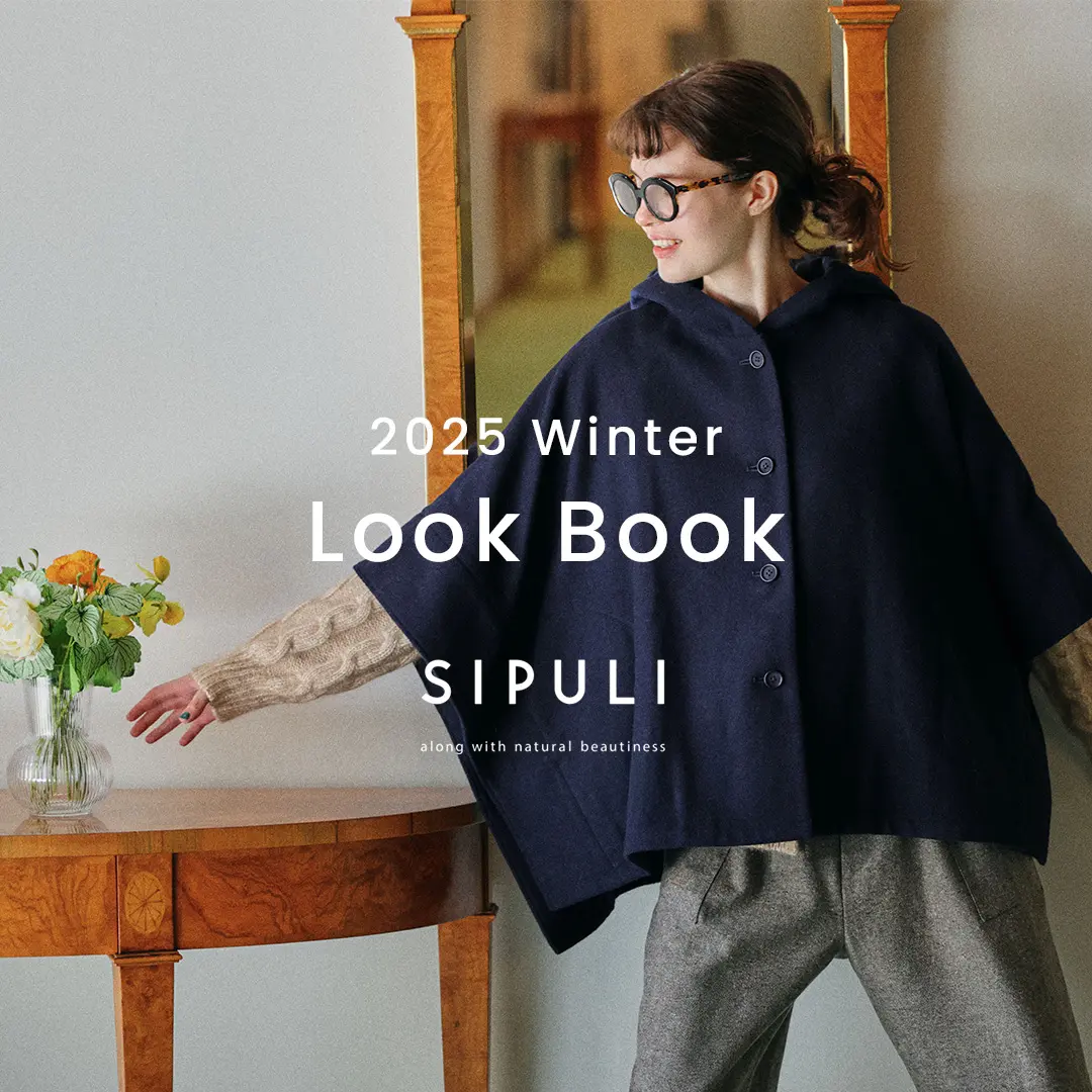 SIPULI 2025 WINTER LOOK BOOK