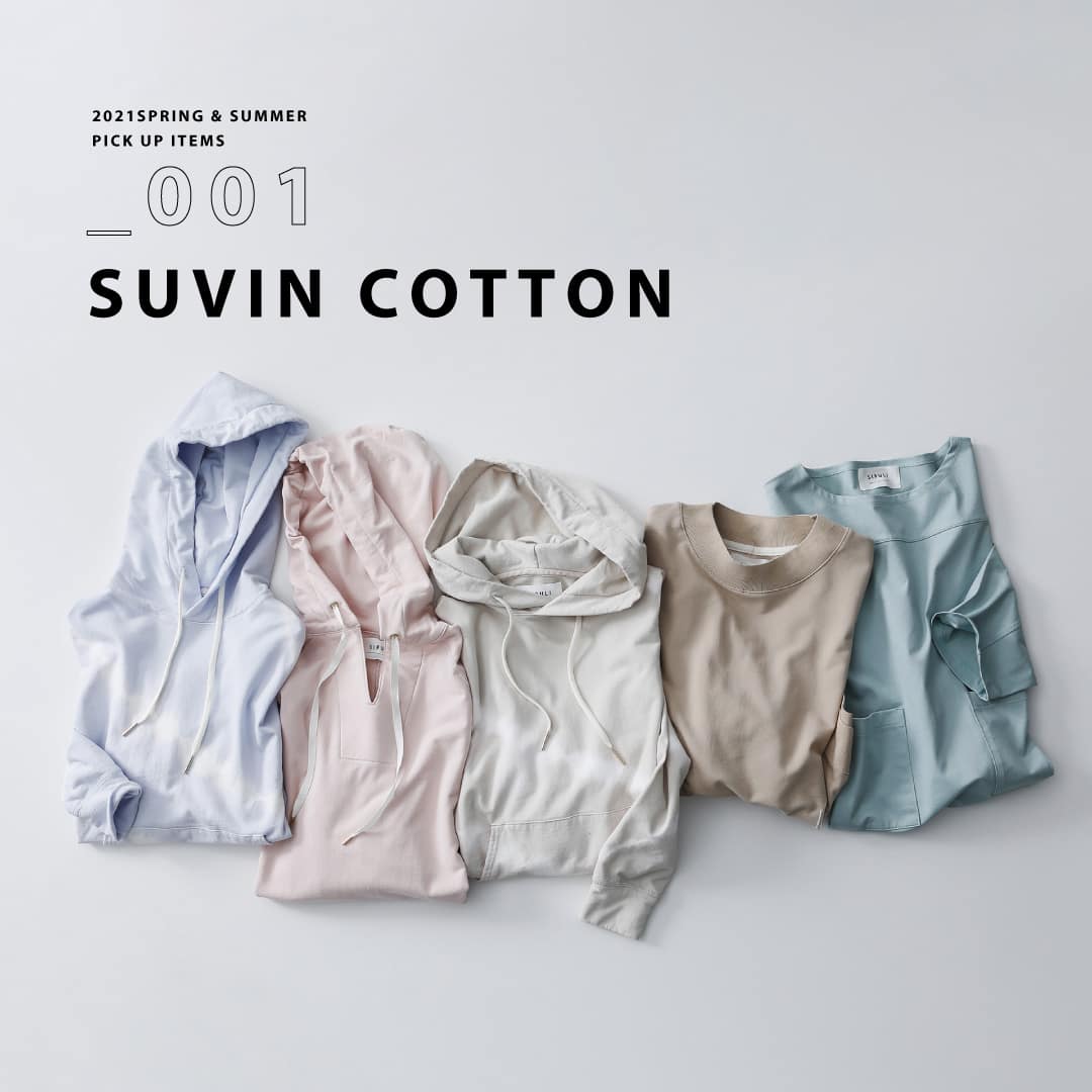 SIPULI SUVIN COTTON