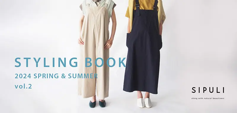 STYLING BOOK SPRING&SUMMER vol.2