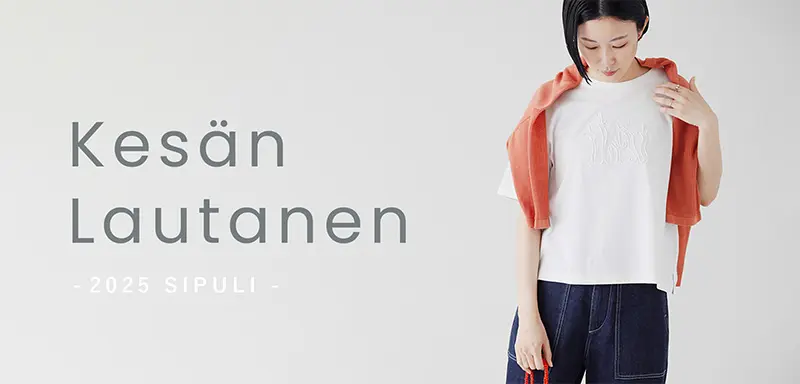 Kesan Lautanen - 2025 SIPULI -