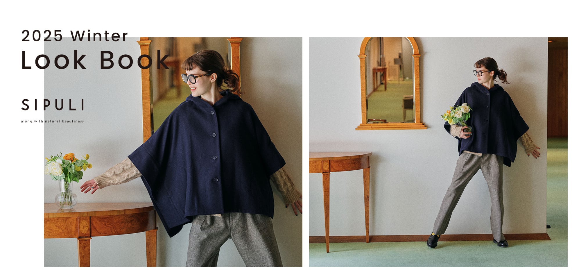 SIPULI 2025 WINTER LOOK BOOK