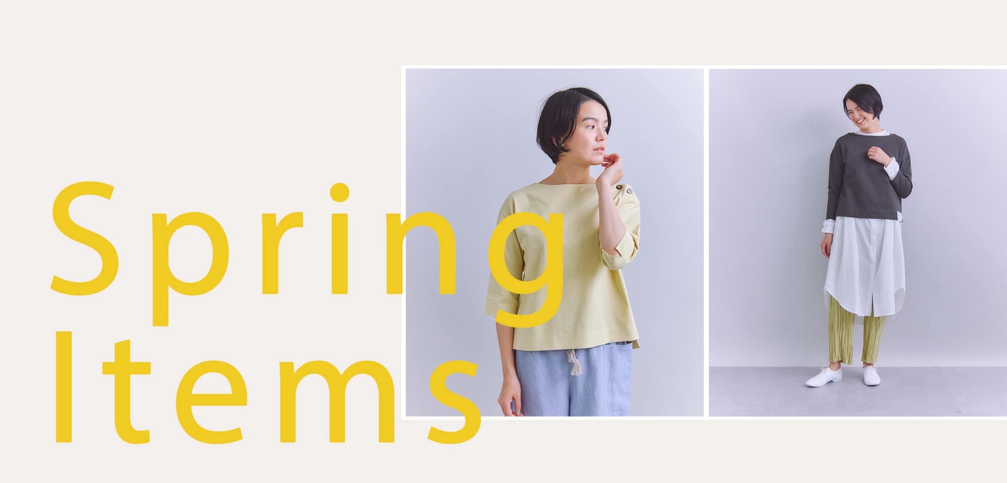 Spring Items