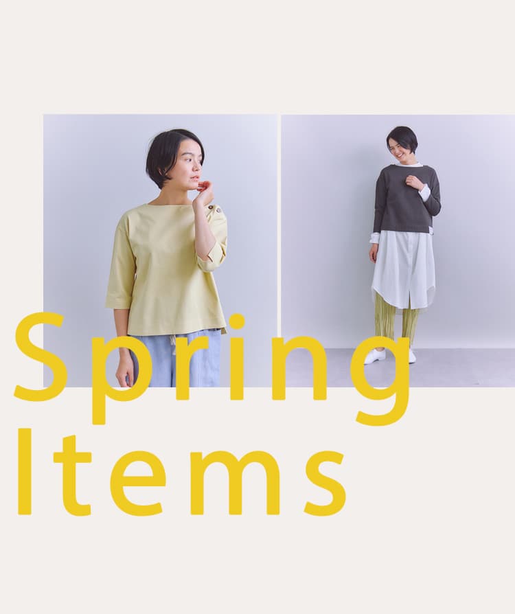 SIPULI（シプリ） | ファッション通販のNY.ONLINE