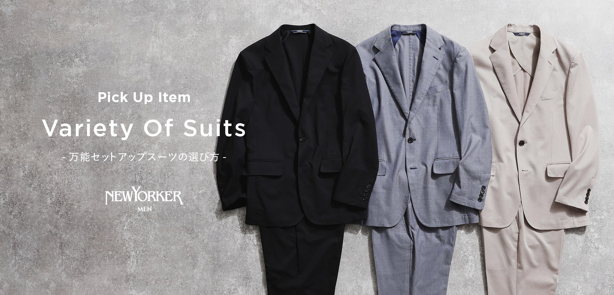 PICKUPITEM-SET_UP-