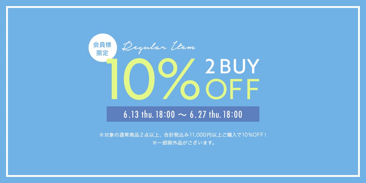 2BUY10%OFF