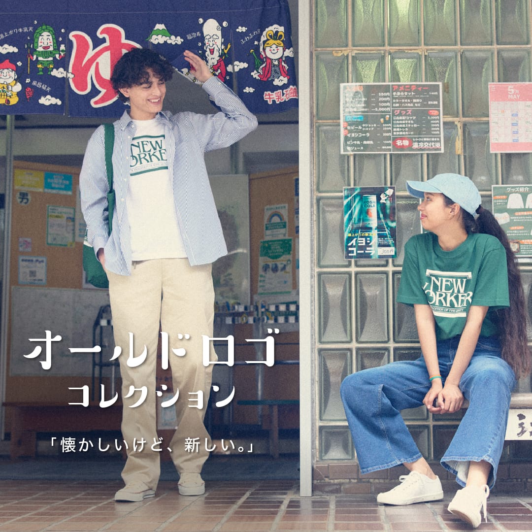 MEN（メンズ） | ファッション通販のNY.ONLINE