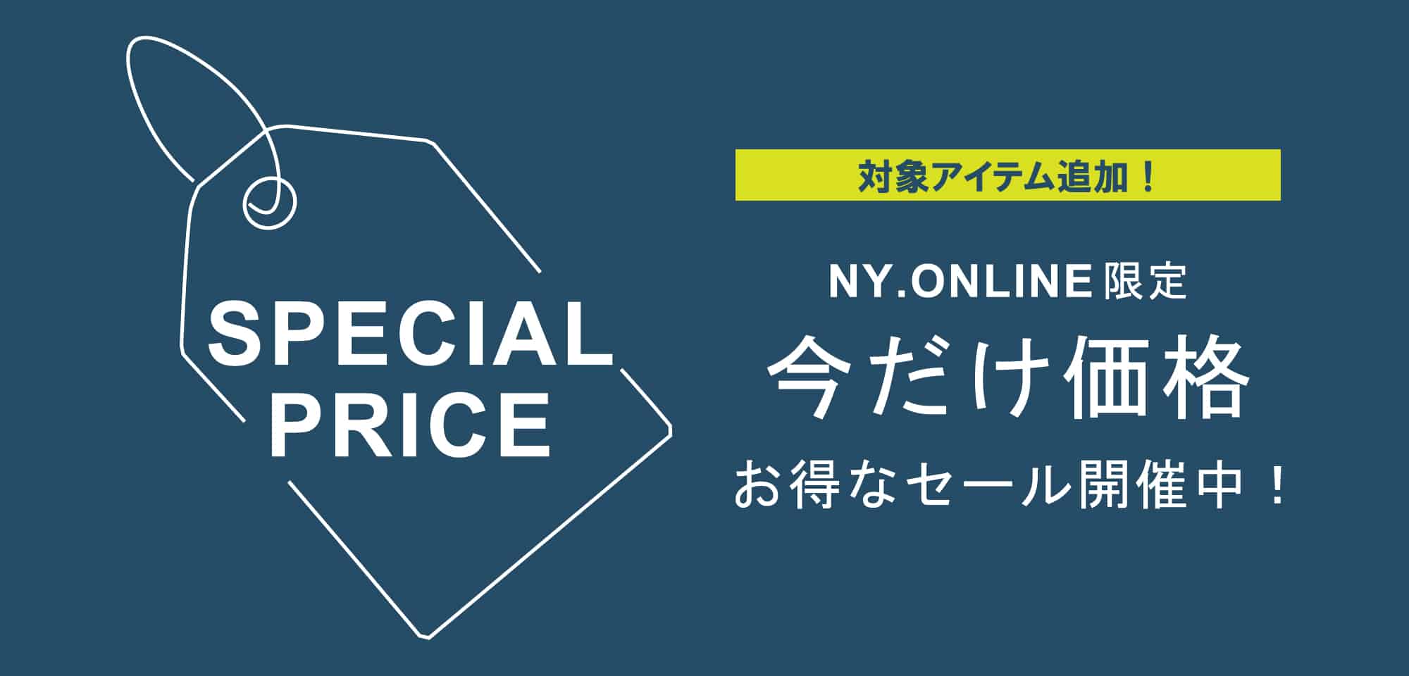SPECIALPRICE