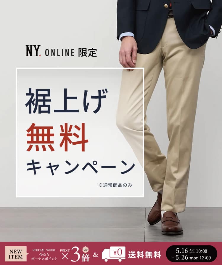 NEWYORKER/ニューヨーカー】 ビジネスバッグ（ビジネスバッグ