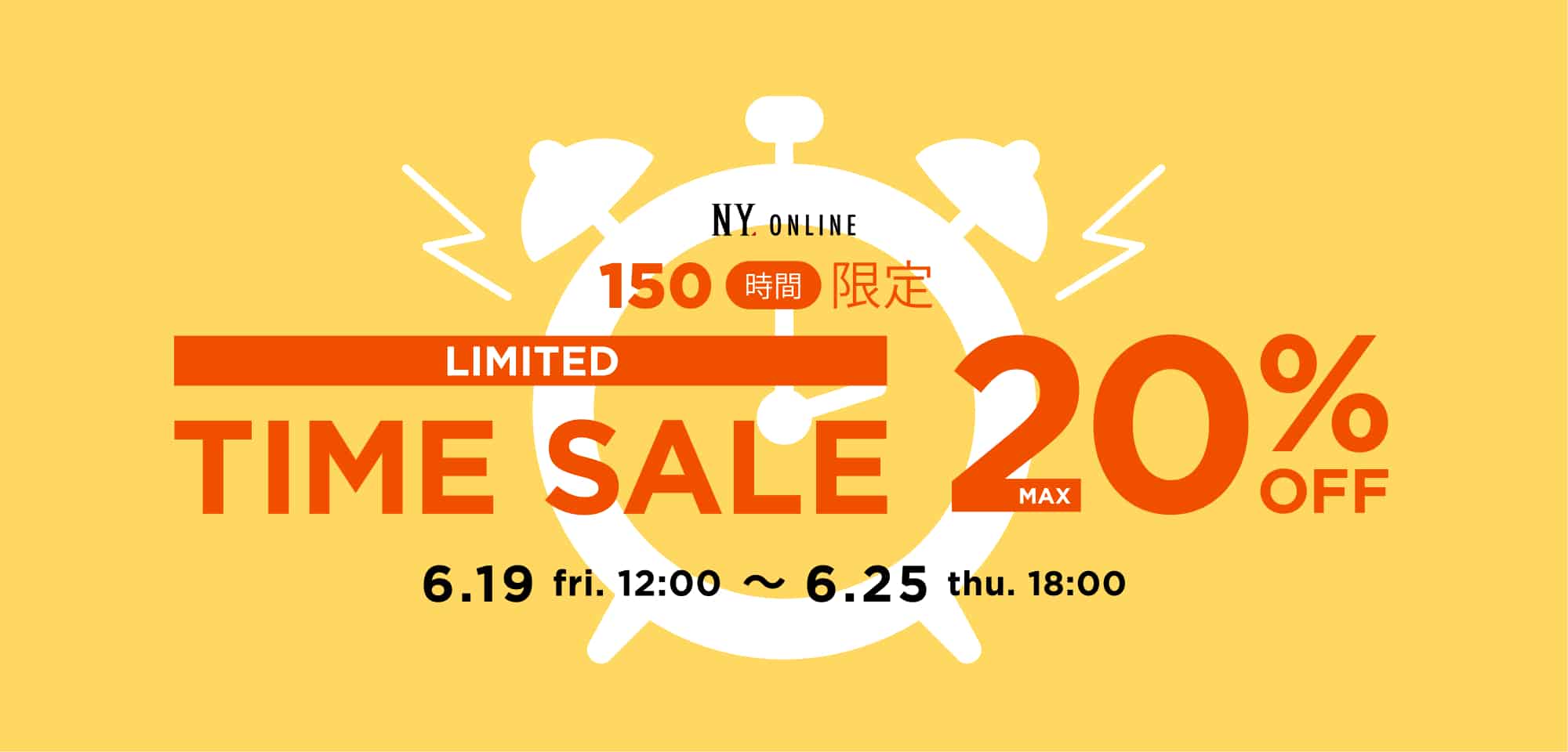 LIMITED TIME SALE