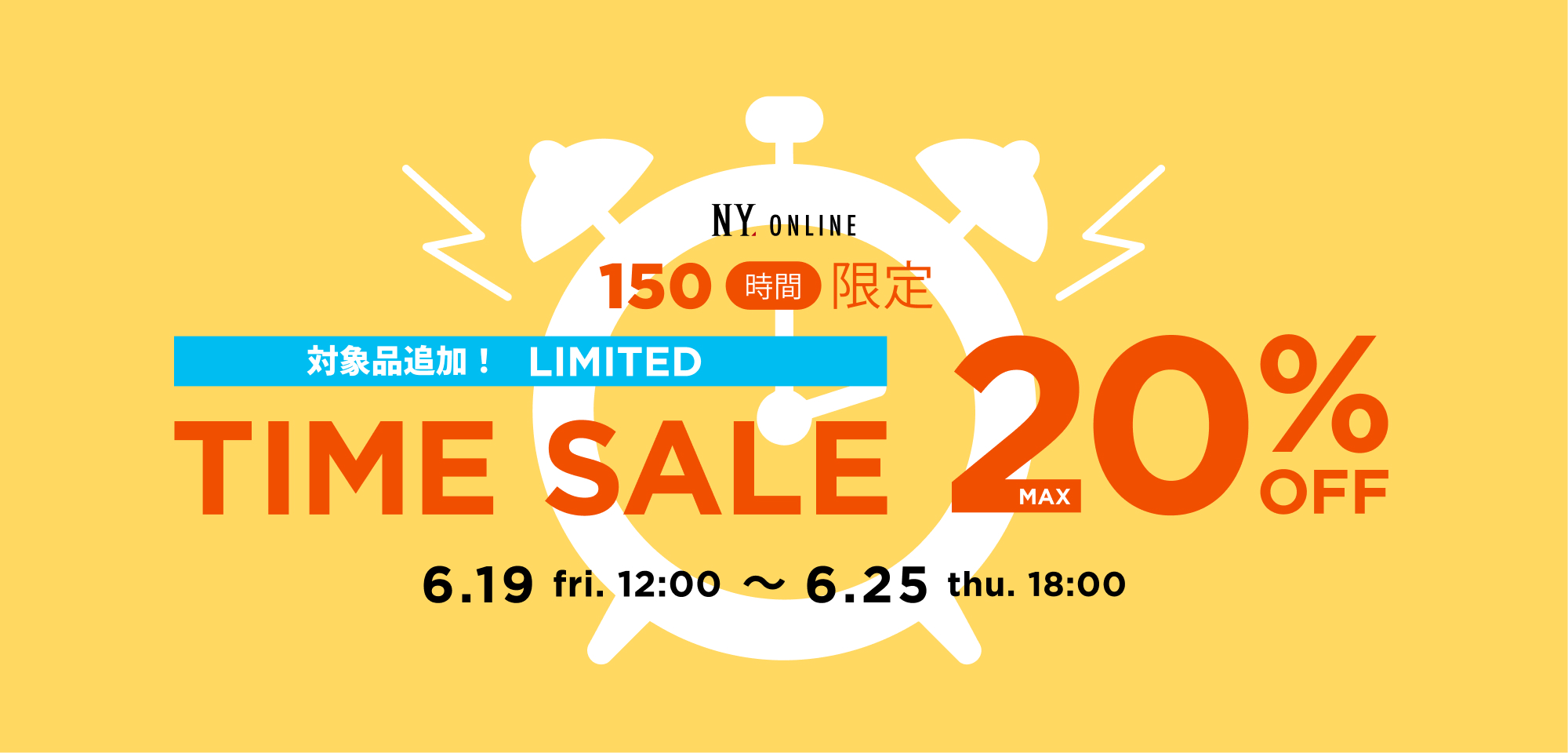 LIMITED TIME SALE