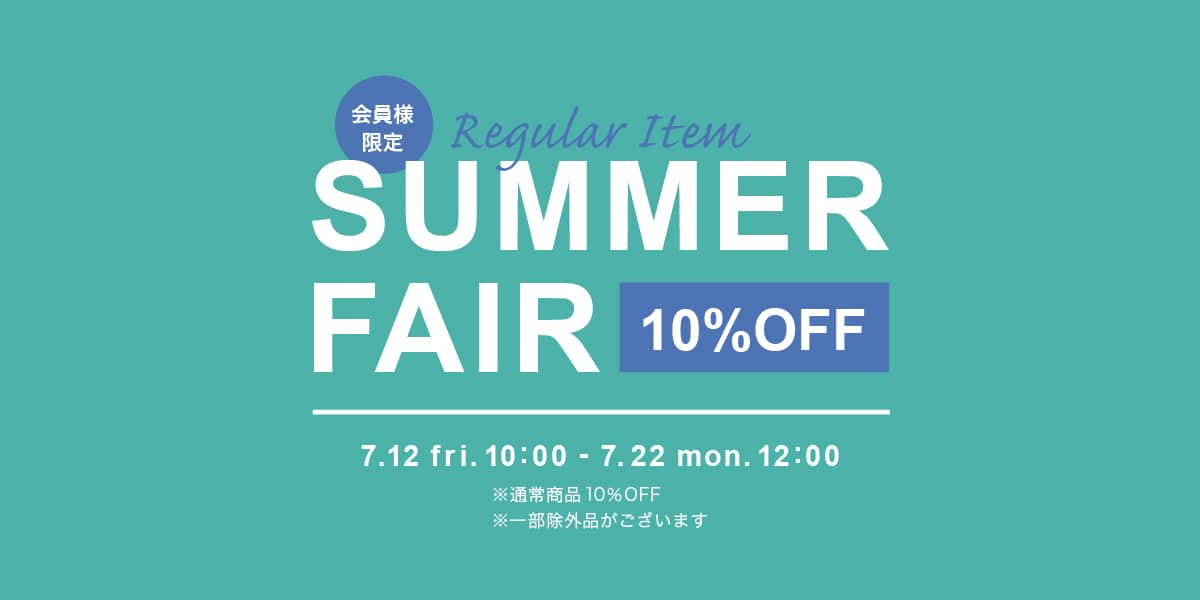 SUMMER FAIR