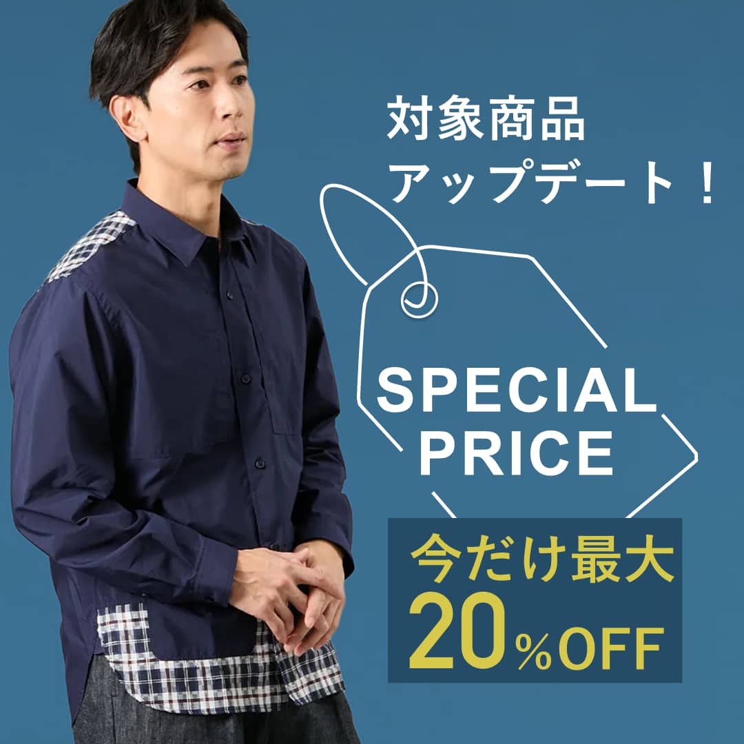 NEWYORKER MEN（ニューヨーカーメンズ） | ファッション通販のNY.ONLINE