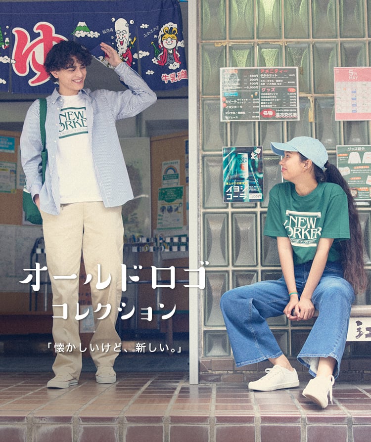 美品　ニューヨーカー　セットアップ　ブラック　ストライプ　サイズ13(XL) NEWYORKER - ニューヨーカー セットアップスーツ ストライプ