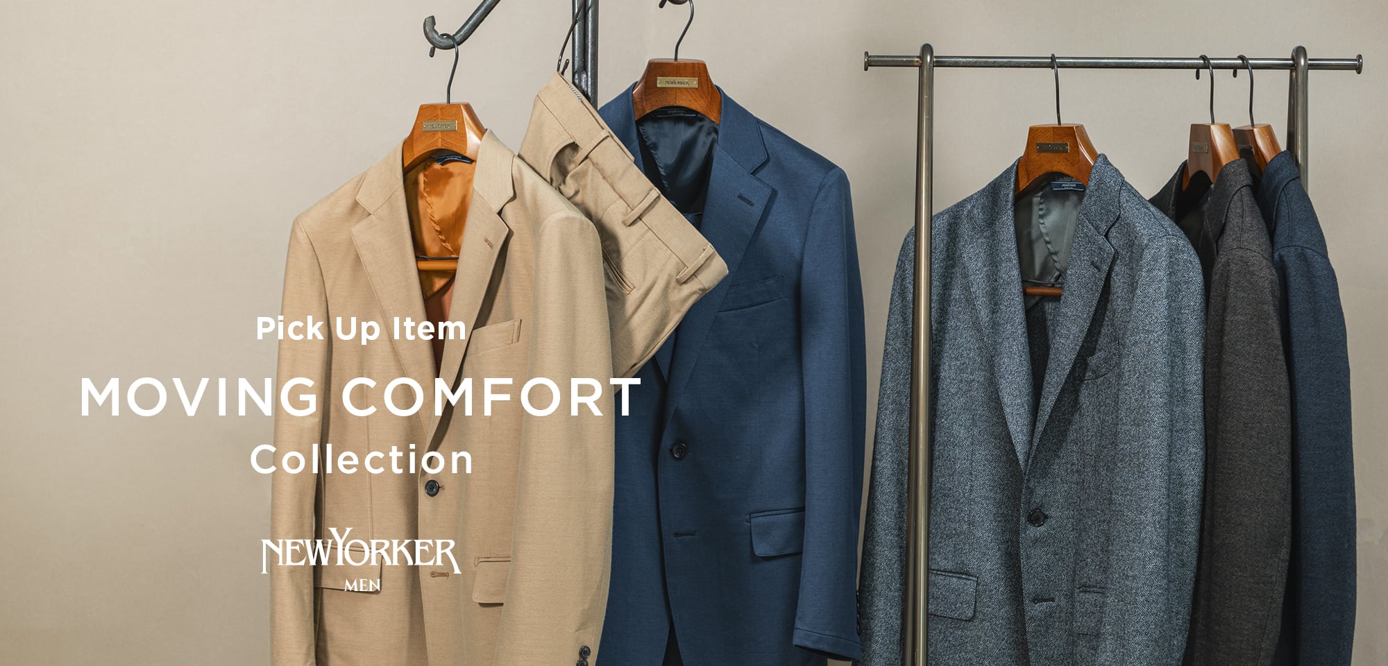 PICKUPITEM_MOVINGCOMFORT