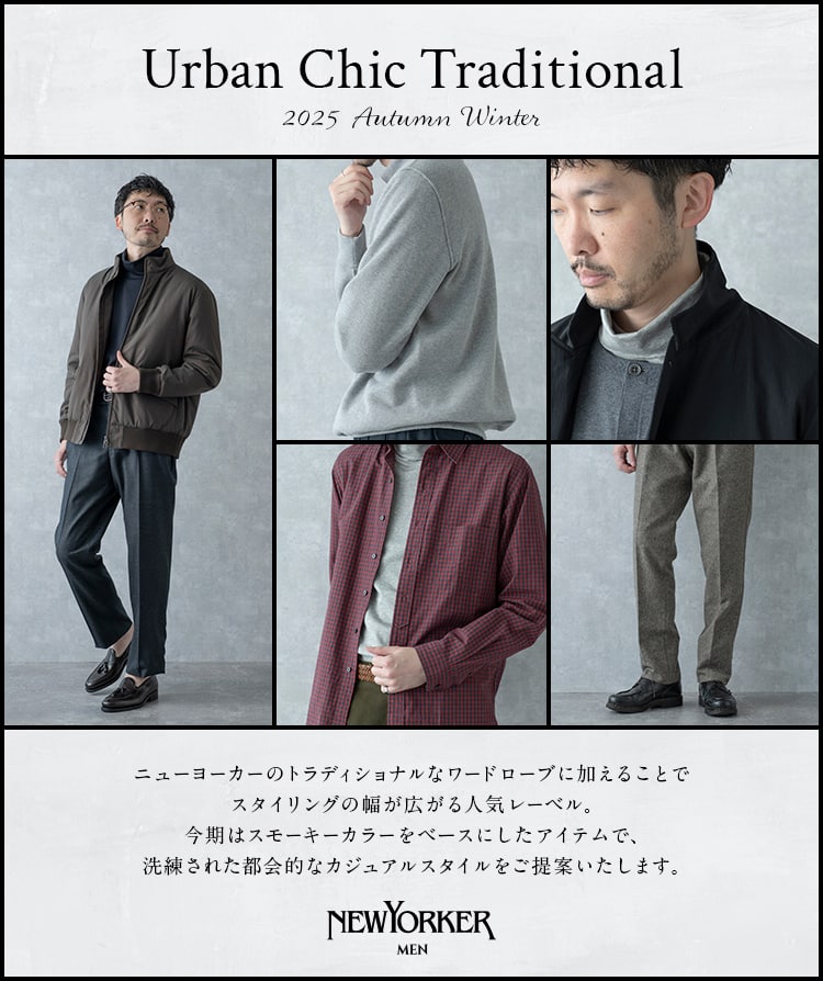 【NEW YORKER】チャコールグレー ジャケット 防シワ・撥水・ストレッチ】SOLOTEX ツイル ハンティング