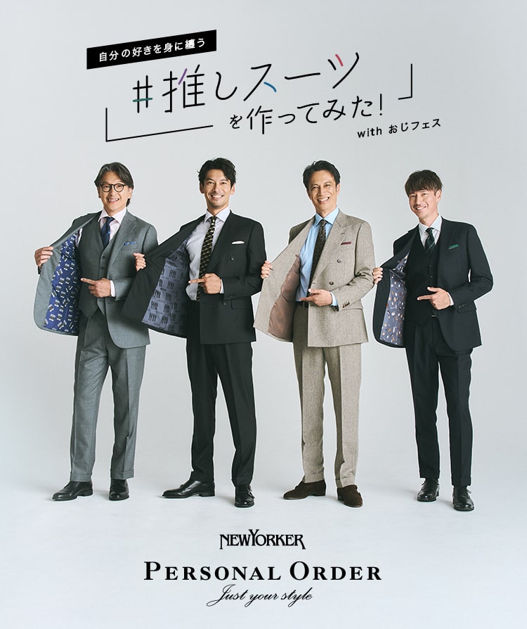 MEN（メンズ） | ファッション通販のNY.ONLINE