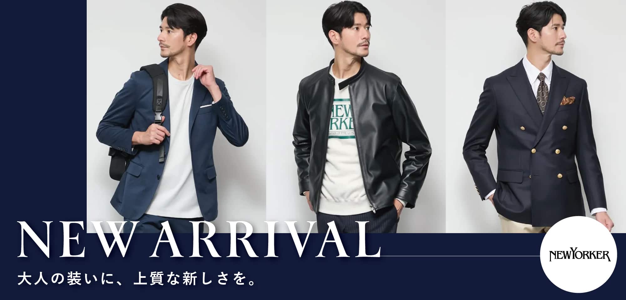 25AW NEW ARRIVAL