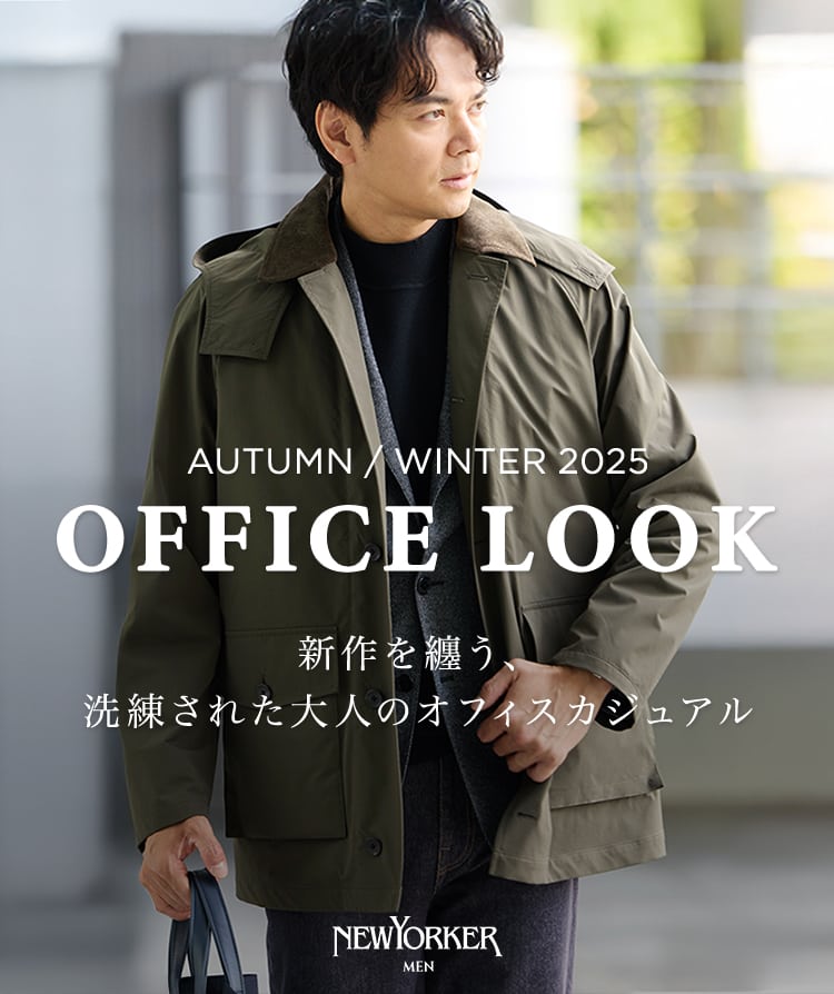 ニューヨーカーNew Yorker メンズ　値下げ ニューヨーカーNew Yorker メンズ 値下げ NEWYORKER MEN