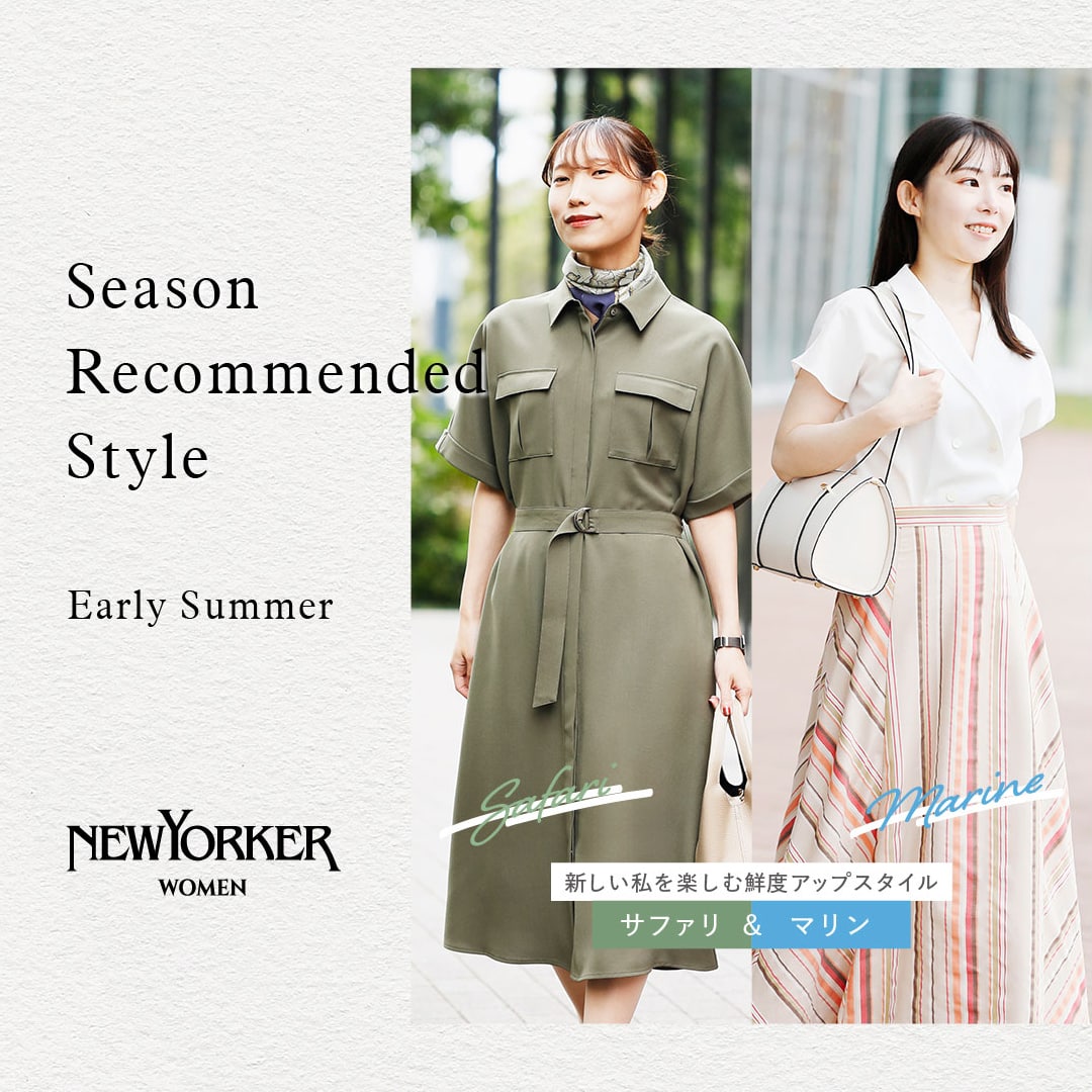 WOMEN（レディース） | ファッション通販のNY.ONLINE