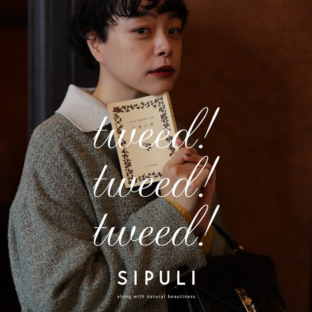 tweed! tweed! tweed!