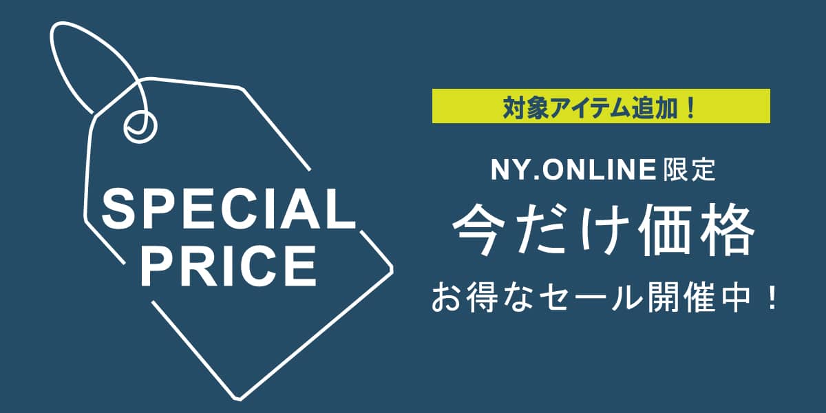 SPECIAL