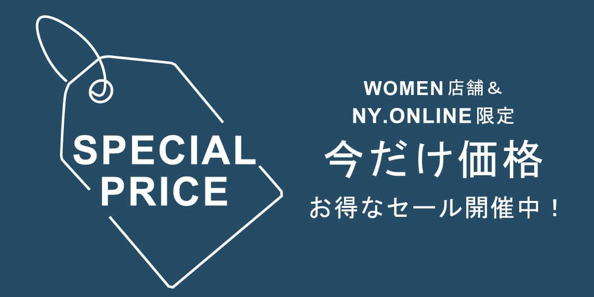 SPECIAL
