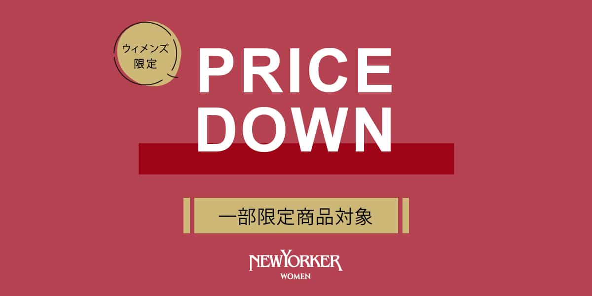 4月18日値下げ