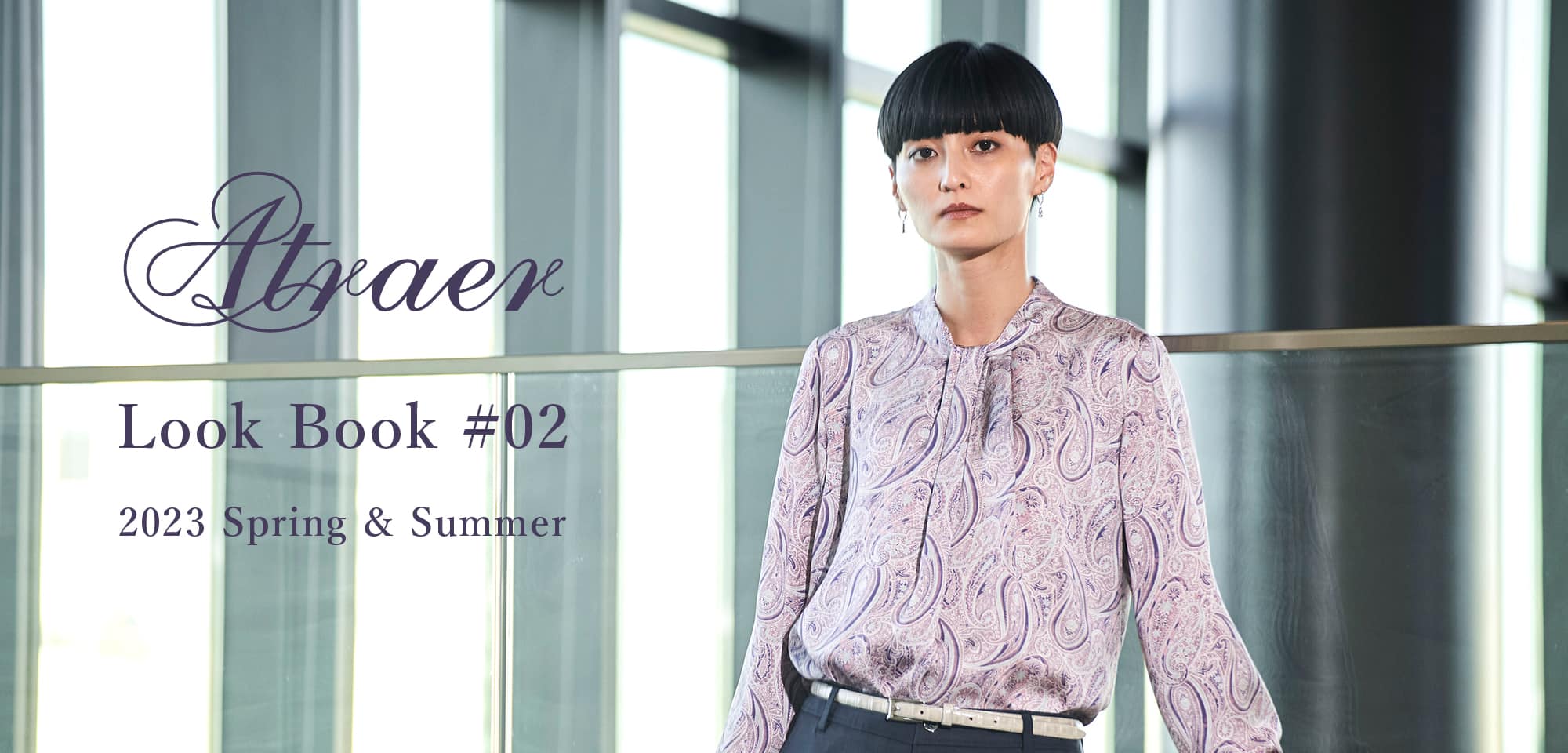Atraer Look Book #02 / 2023 Spring & Summer