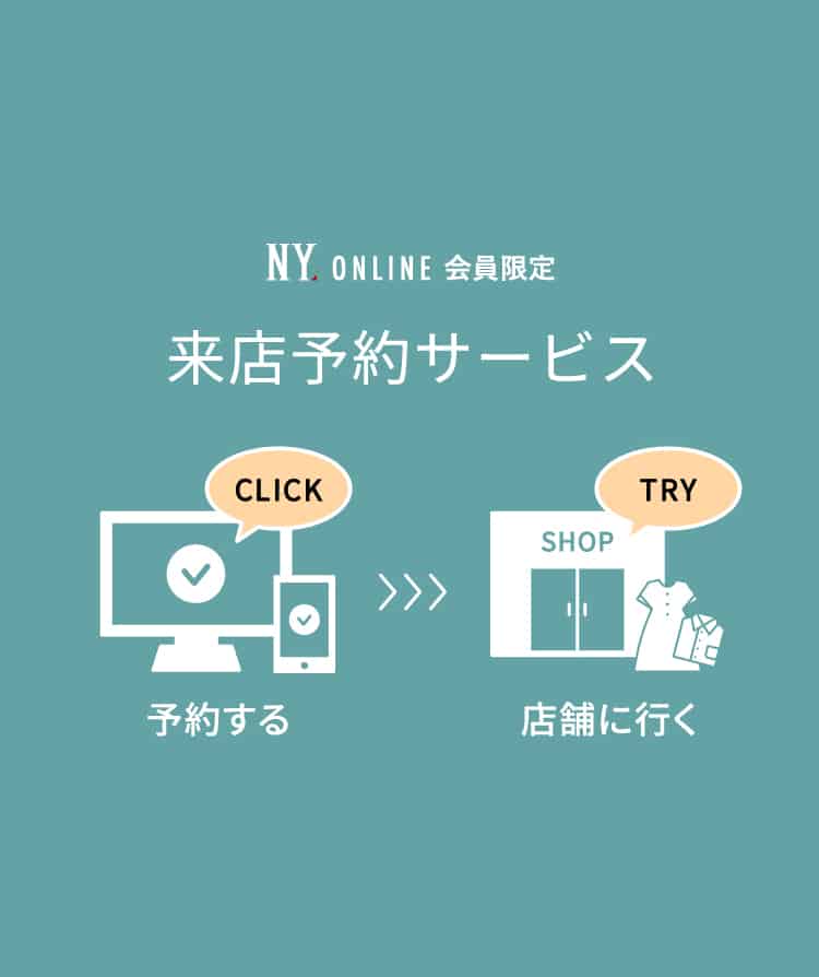 WOMEN（レディース） | ファッション通販のNY.ONLINE