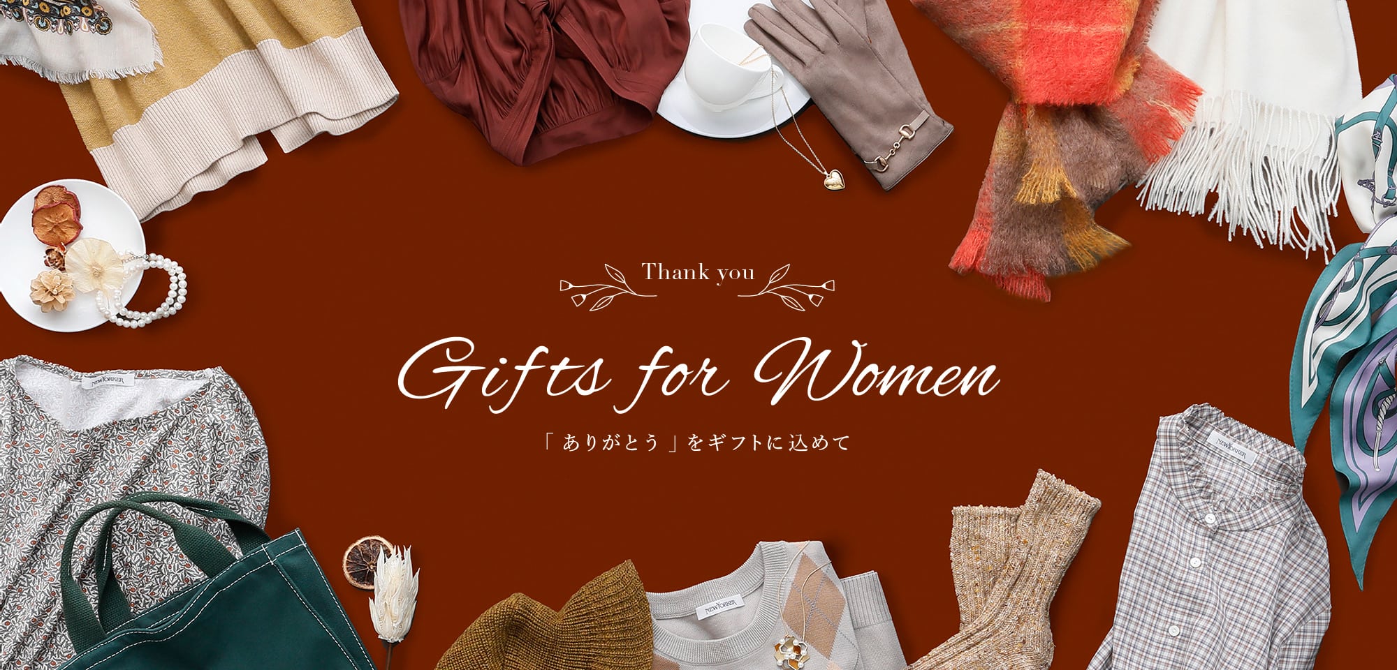 Gifts for Women