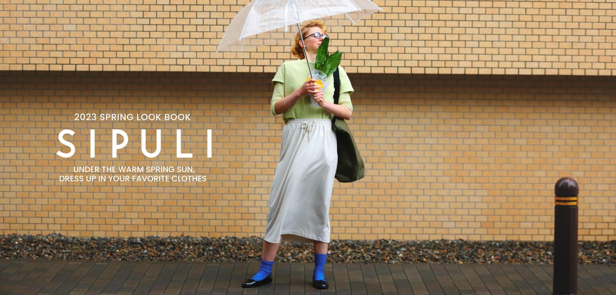 シプリ2023年春 ルックブック | SIPULI 2023 SPRING LOOK BOOK