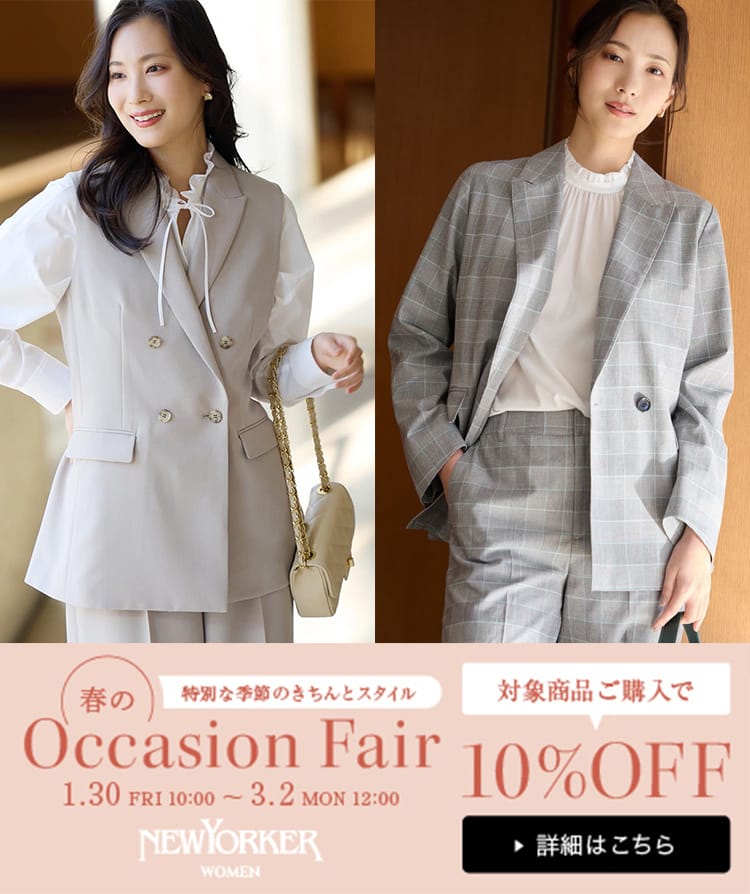 NEWYORKER WOMEN L-SIZE（ニューヨーカーウィメンズ Lサイズ