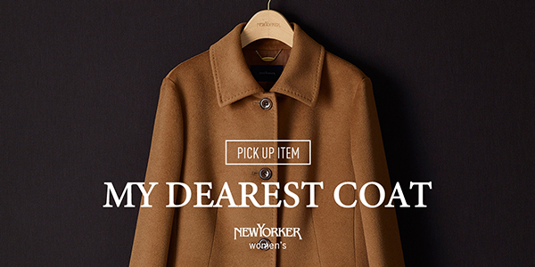 “MY DEAREST COAT”愛着のある一着