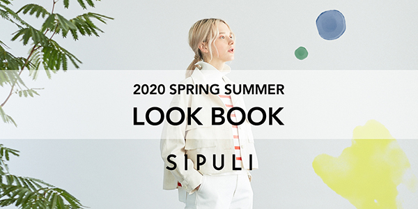 SIPULI 2020 Spring＆Summer LOOK BOOK 