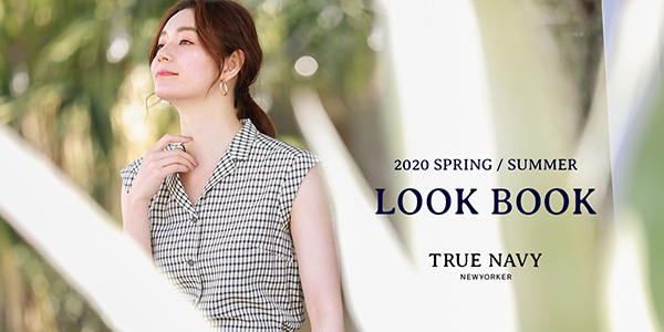  TRUE NAVY LOOK BOOK 2020 SUMMER”